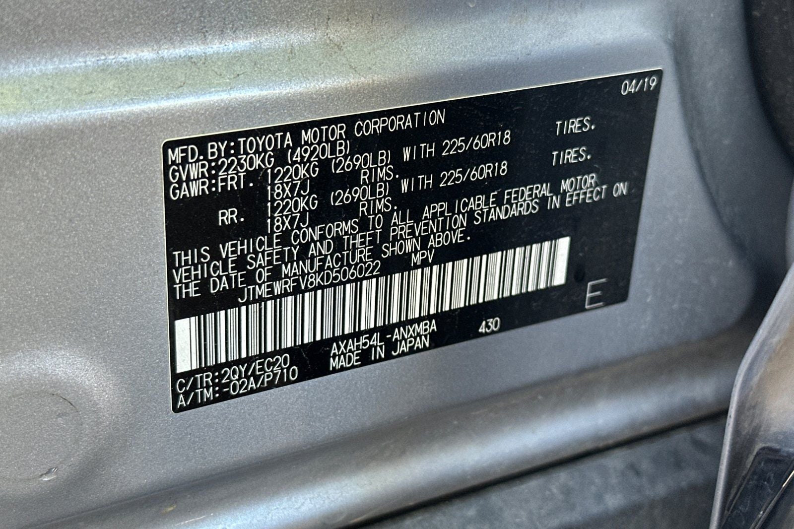2019 Toyota RAV4 Hybrid XSE